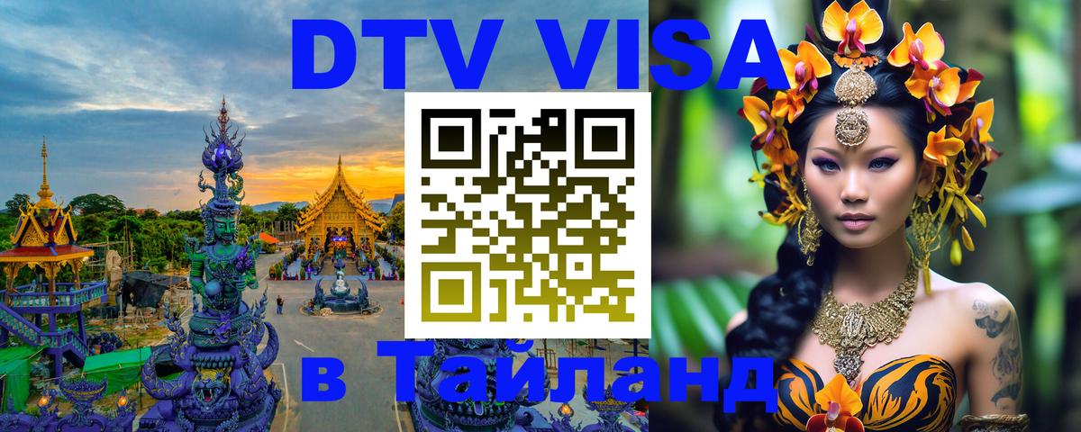 Оформление DTV визы под ключ: стоимость и тарифы, только загранпаспорт - Осло  04.10.2025 